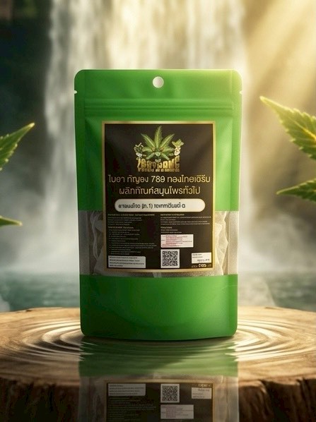 green bag tea ชงง่ายสดชื่น green bag tea ชงง่ายสดชื่น